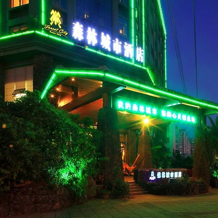 Forest City Resort Hotel Haikou  Eksteriør bilde
