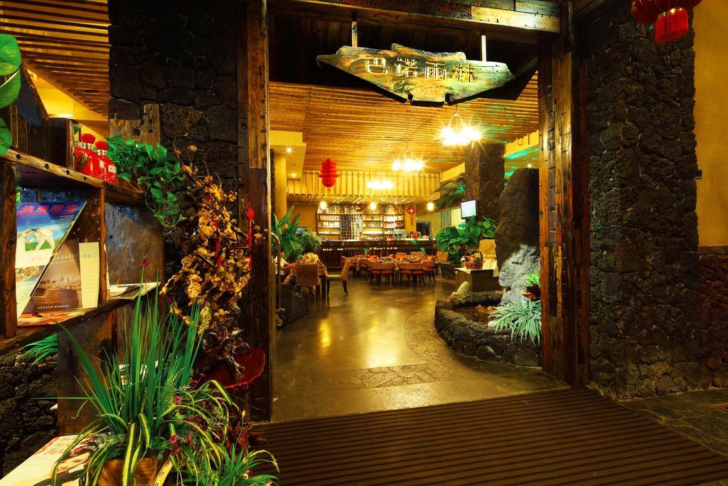 Forest City Resort Hotel Haikou  Eksteriør bilde