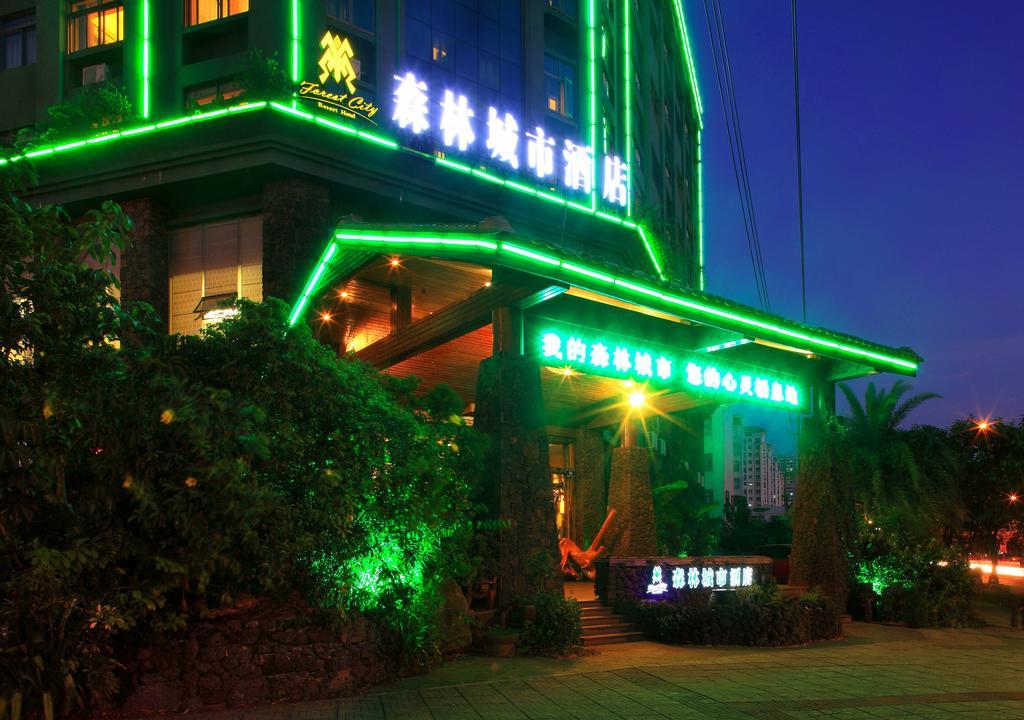 Forest City Resort Hotel Haikou  Eksteriør bilde